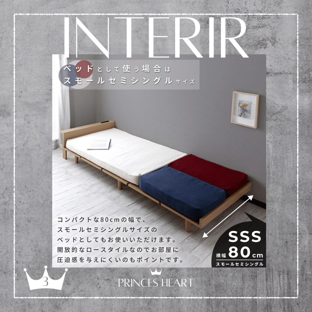 ❤️❤️?シングルベッド??❤️