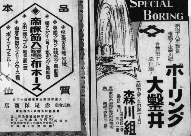 【オンライン限定商品】  木乾 松つる 四ツ揃 屠蘇器 吉野杉 届か 昭和 工芸品