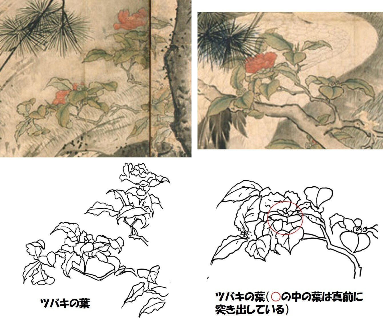 水墨画 風景と人物 約43✖️51 水墨画 風景と人物 約43✖️51