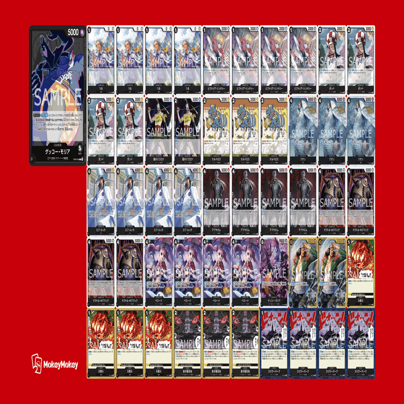 モリア デッキ パーツ パラレル セット スリラーバーク海賊団 モリア デッキ パーツ パラレル セット スリラーバーク海賊団 モリア