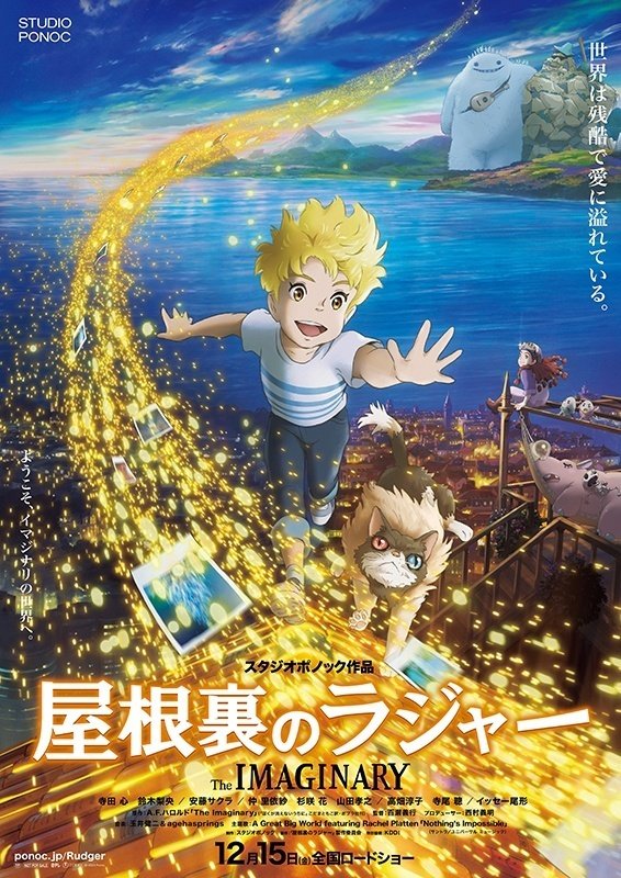 【劇場版アニメ12月公開】ペリリュー全11巻＋外伝全4巻セット　レンタル＋新品 枚数限定][限定版]瑠璃の宝石 4(完全生産限定版)【Blu-ray