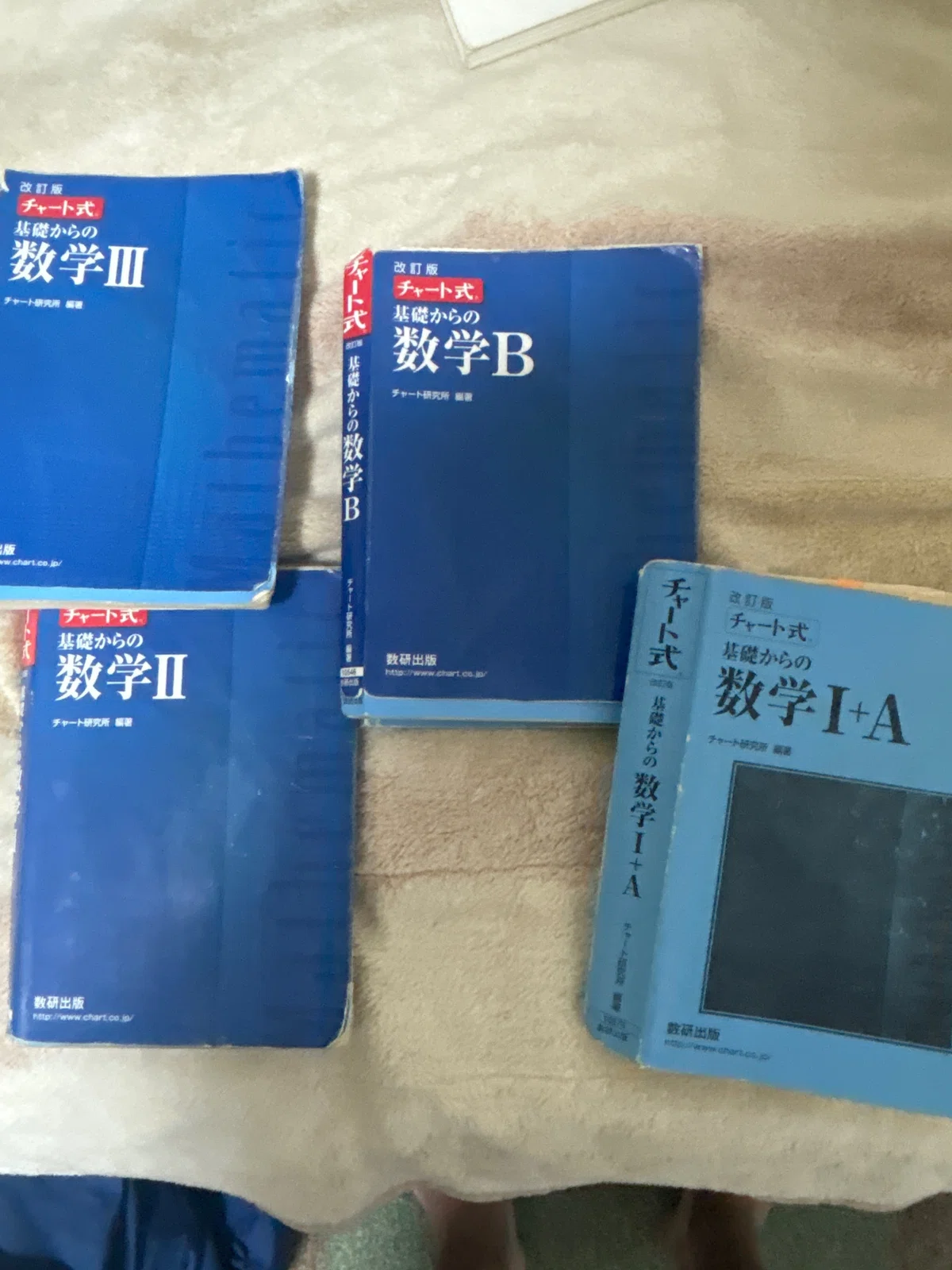 数学を語る(大学受験時代に使ってた参考書編〜)｜編入生NR