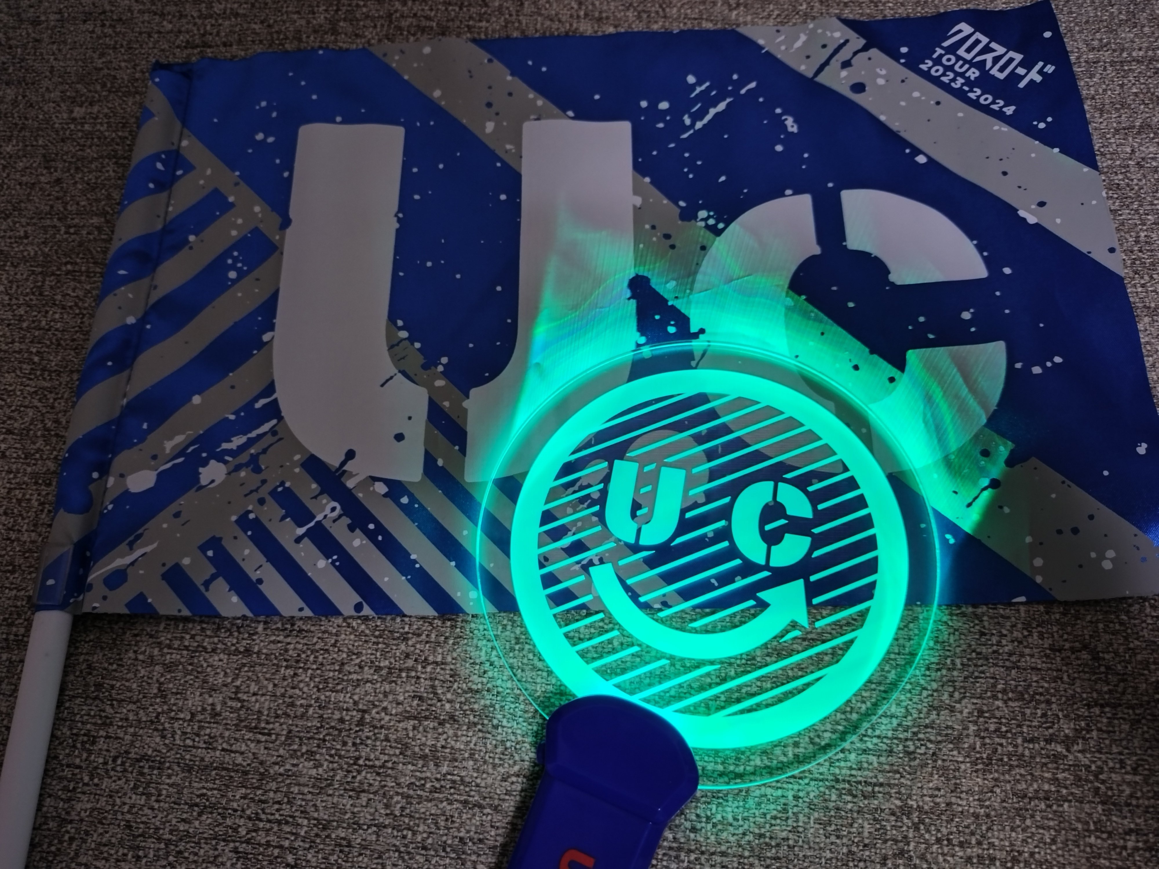 ネタバレ※三郷＊ユニコーン2023-2024ツアー「クロスロード」2023.12.2