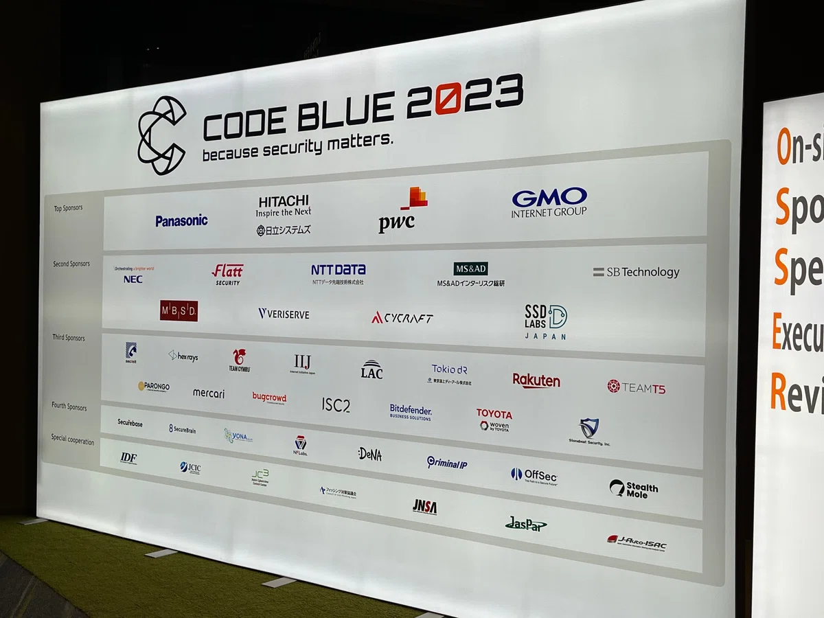 CODE BLUE 2023 学生スタッフ参加記｜kondy