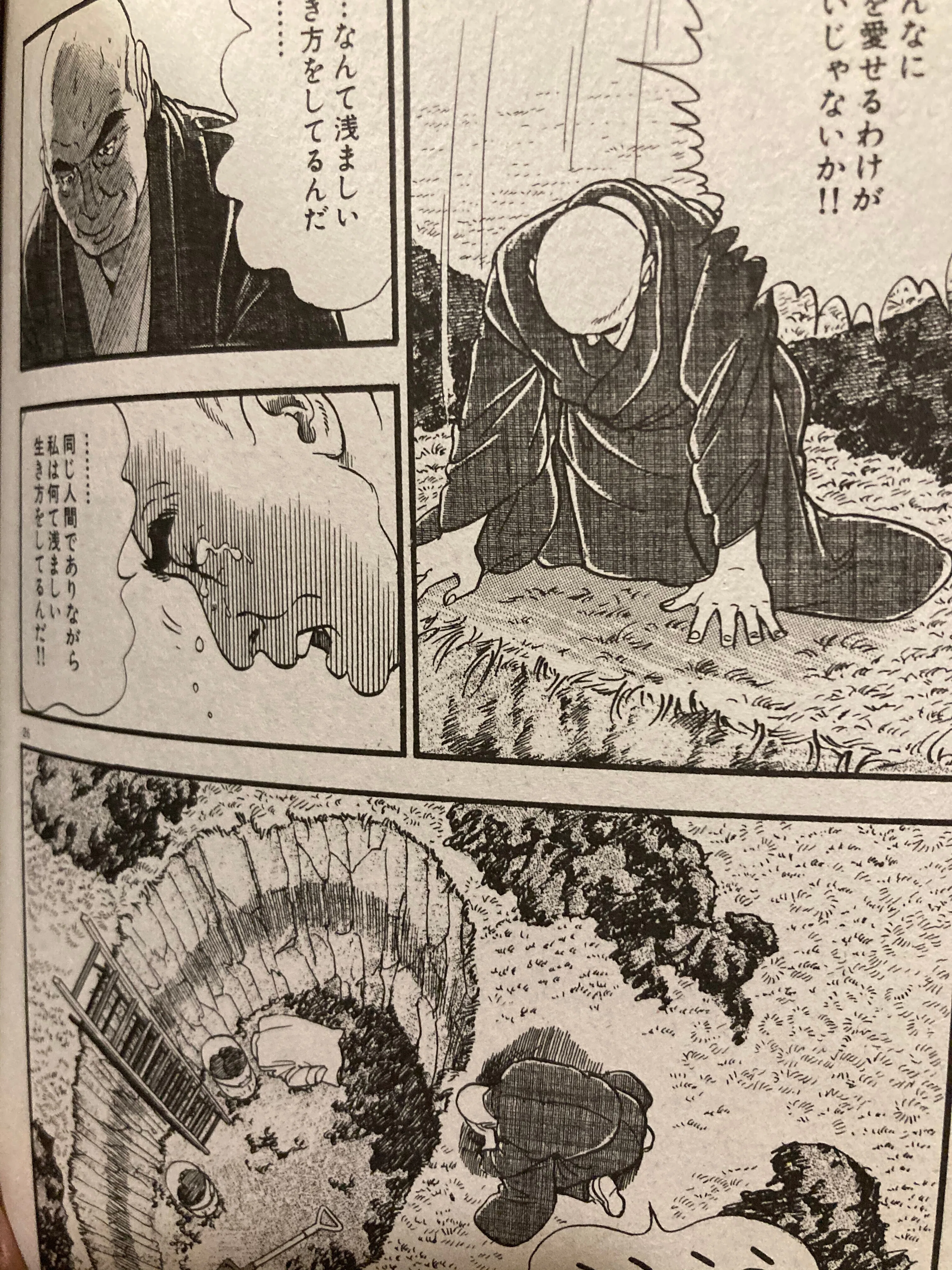 人間交差点、私の神7｜雪雪