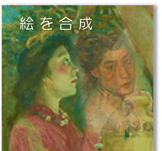 青木繁 わだつみのいろこの宮 額装ポスター わだつみのいろこの宮》 : 青木繁「海の幸」記念館・小谷家住宅
