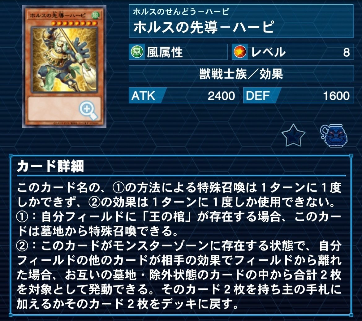 ホルスSPYRALについて｜jester.