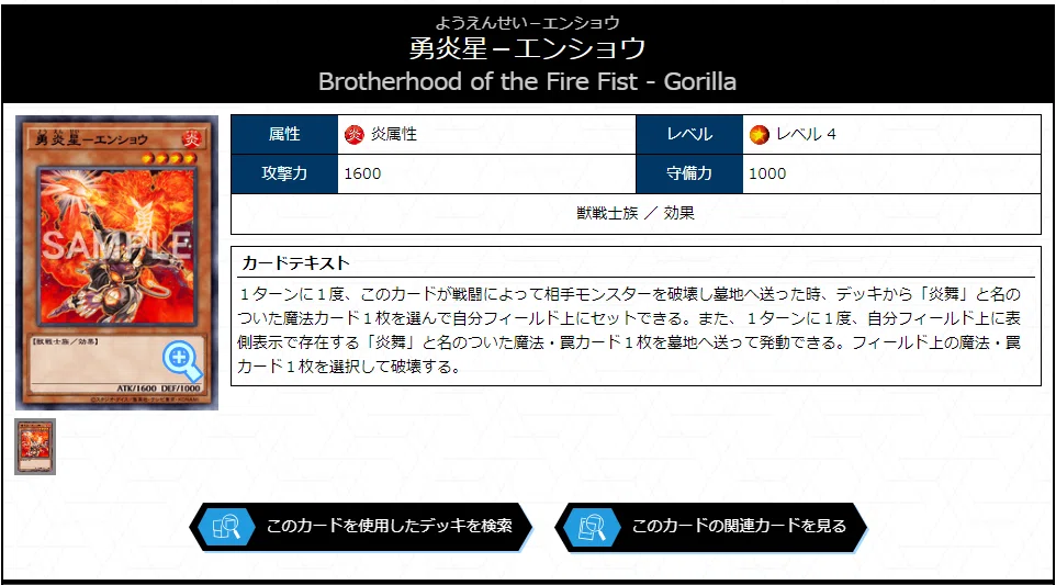 熱波亭wiki-よくある裁定質問集-｜熱波亭ゲートボール(1209環境)