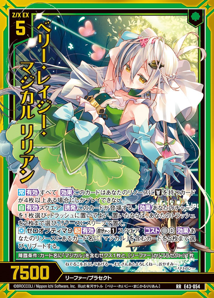 マジカルの話(はろうぃんパニック)|ぺる3 マジカルの話(はろうぃんパニック)|ぺる3