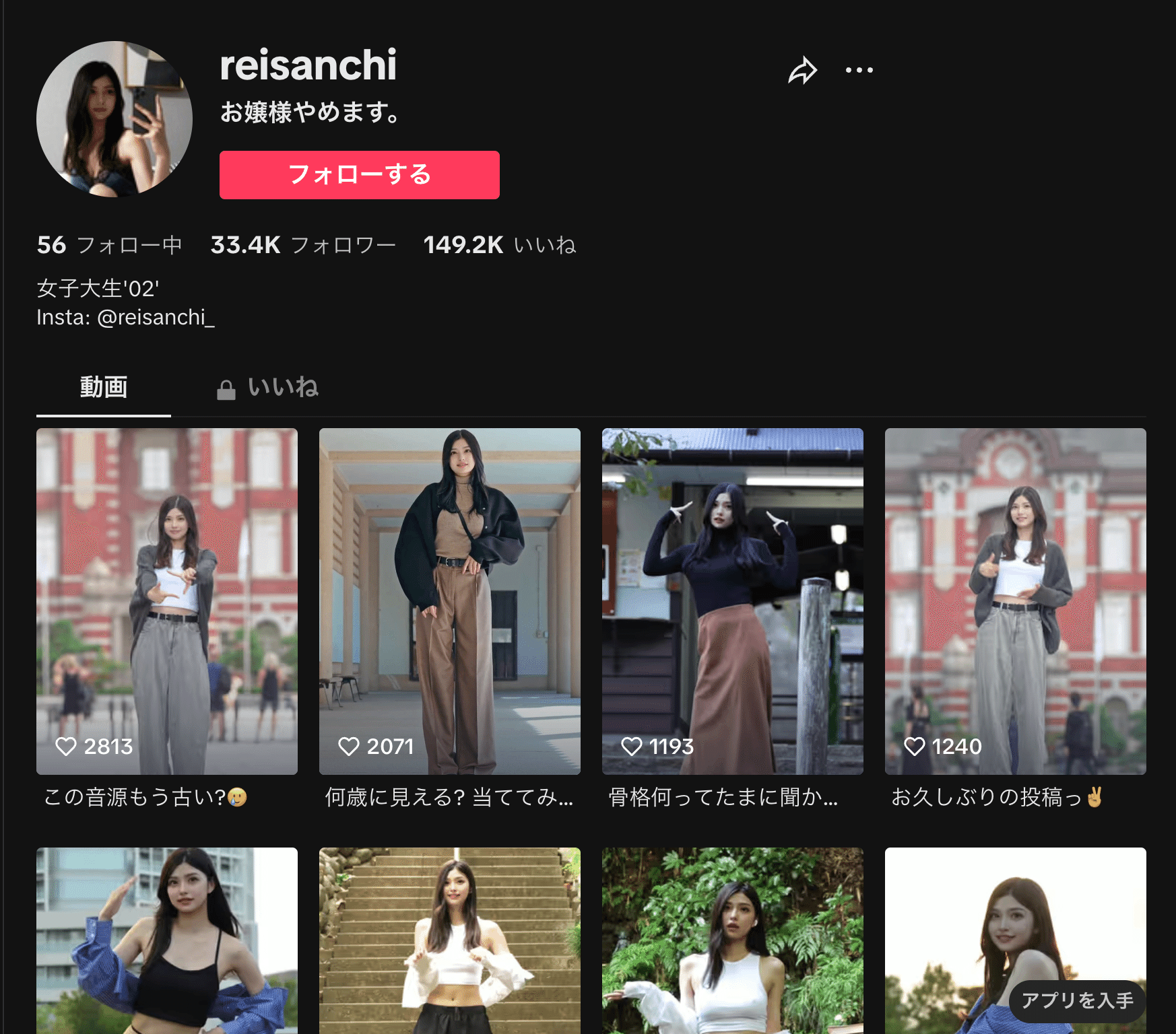 最新版】AIインフルエンサーの作り方❗ゆっっくりなさんやreisanchiさんのような人気美女も簡単に作れる⭕️Sagemaker・Google  Colab からFacefusionでDeepfake｜ハカセ アイ (Ai-Hakase)🐱YouTube ×  記事でトレンドAIを解説する為のnote🐾
