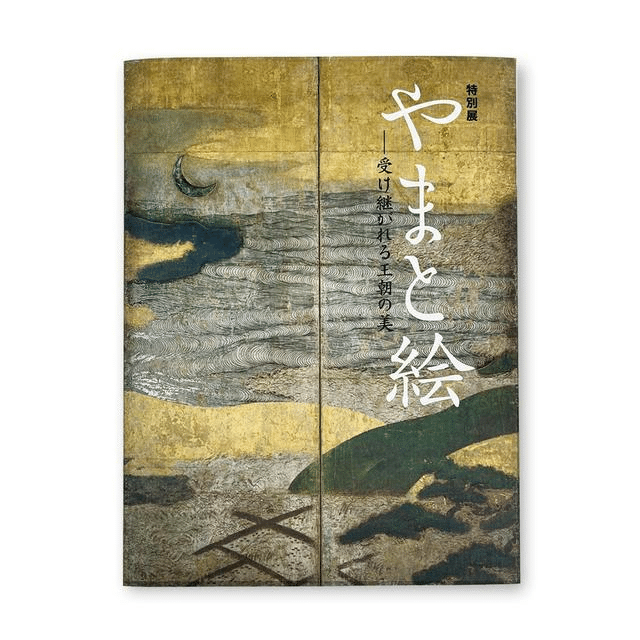 やまと絵－受け継がれる王朝の美－」』@東京国立博物館_202311｜aki