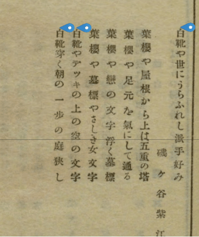 お琴 黄色13弦、甲や磯、裏甲に傷無し、音色も良し