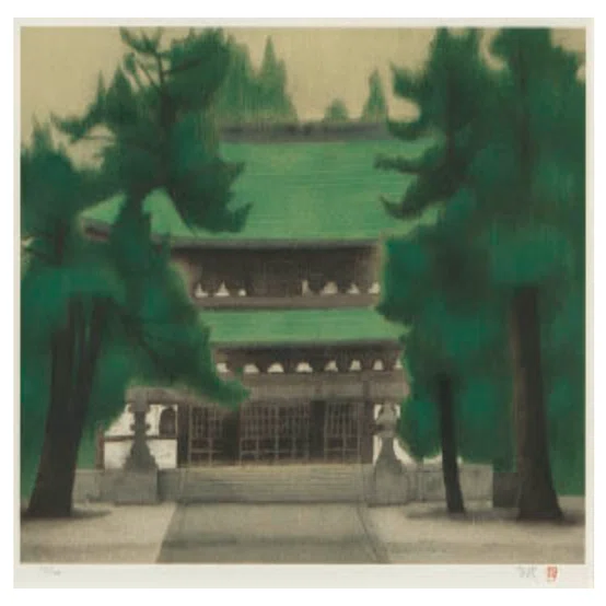 平山郁夫】 版画 / リトグラフ「円覚寺」 2000年、シルクスクリーン