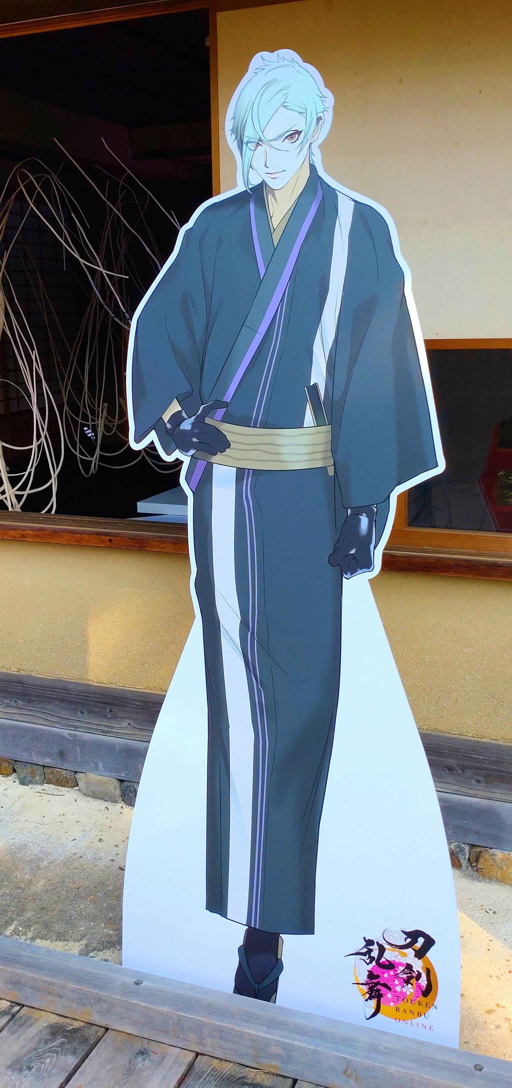 刀剣乱舞 永楽屋×KNF2023 手ぬぐい 髭切 膝丸 （KYOTO NIPPON