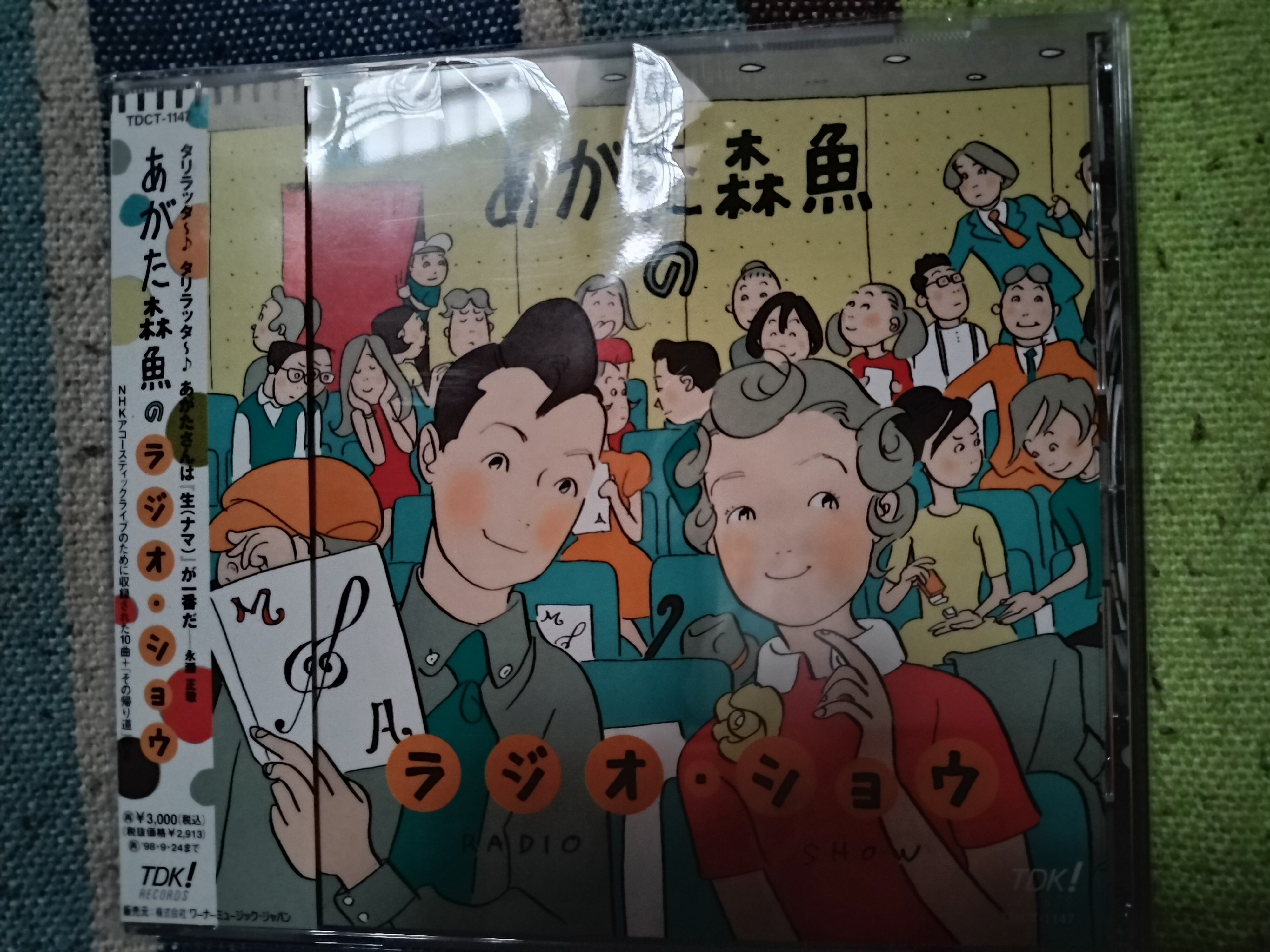 送料無料 あがた森魚のすべて 楽譜＆写真集 中古書籍 MUSIC-JACK KING e-SHOP > あがた森魚
