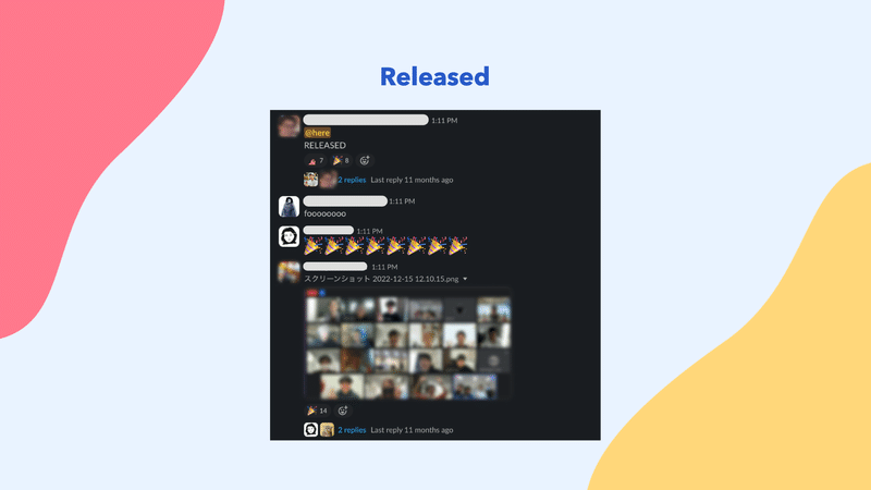 リリース時のSlackで盛り上がっているスクショ