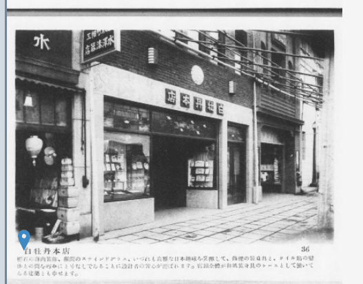 -yosiemon-寿光織 落款 夢は巡りて…忘れがたき華 色留袖 y-40　 あげつらひ花心を以てしょたうせよ 芥川龍之介の俳句をどう読むか114