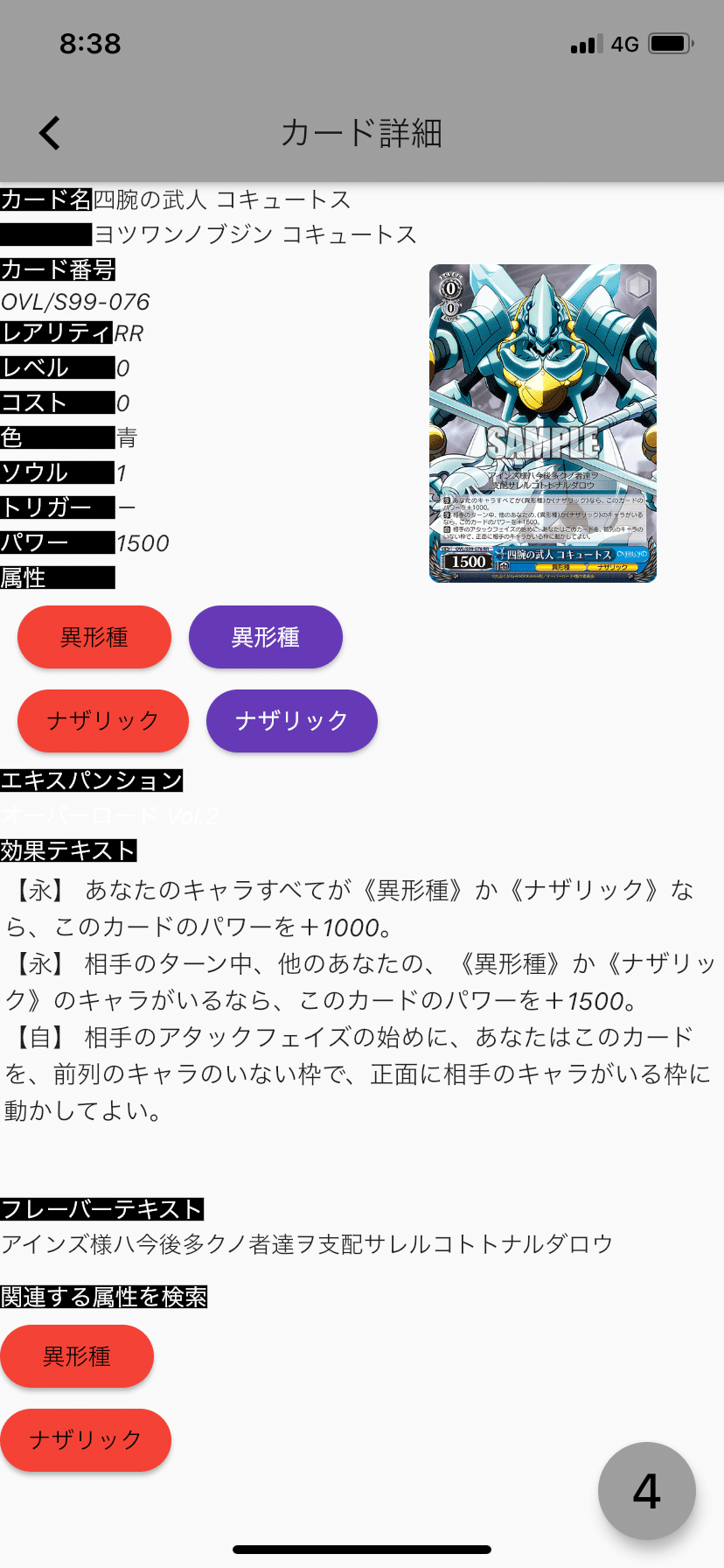 WGP2023まとめ】2/1連動採用型五月デッキ（五等分の花嫁）｜つぉんが