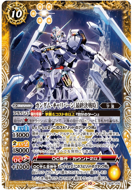 楽天市場】ウルトラマントリガー DX最強なりきりセット DXガッツ