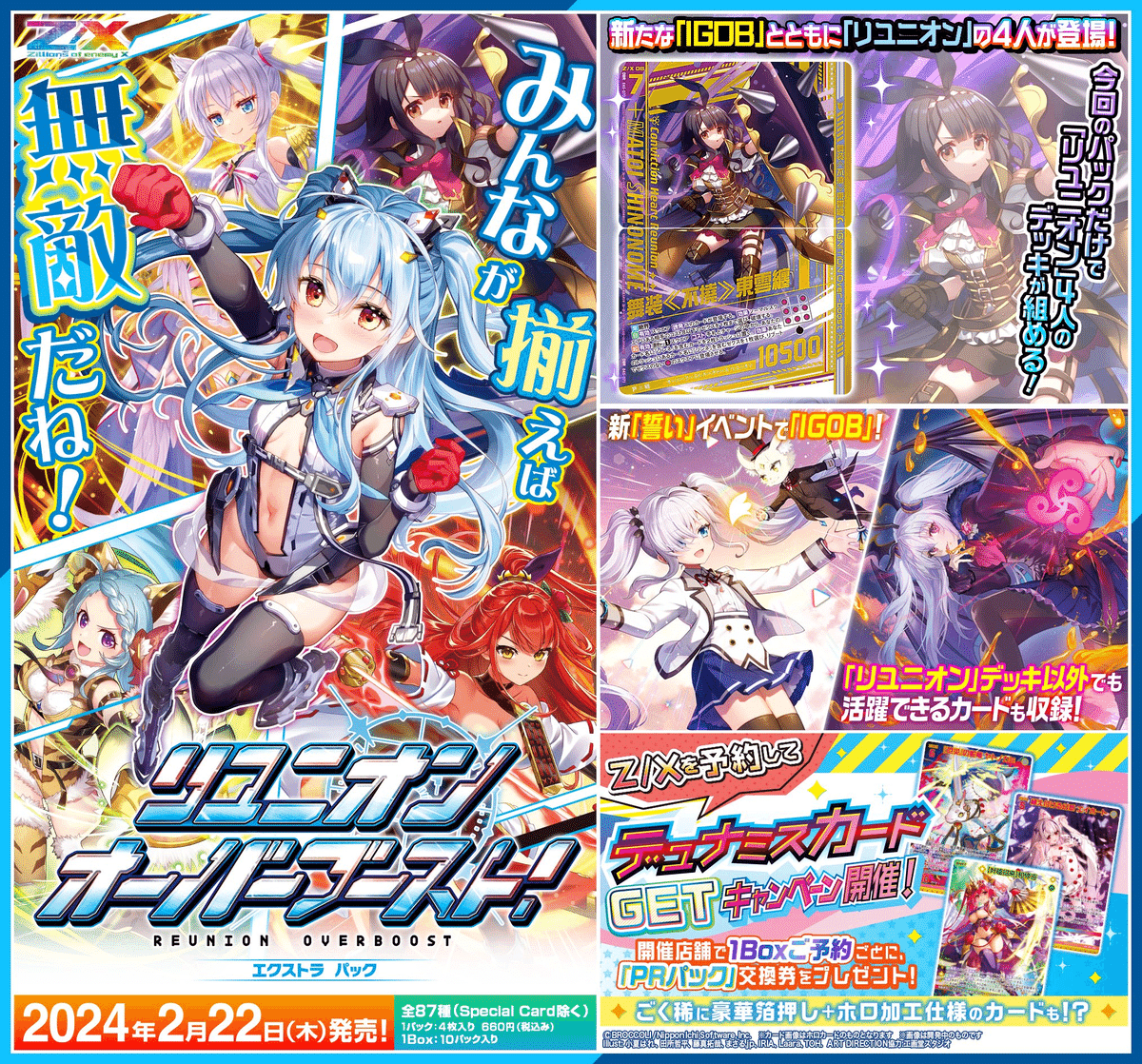 遊戯王OCG デュエルモンスターズ Vol.7 初期 遊戯王OCG デュエルモンスターズ Vol.1〜Vol.7初期
