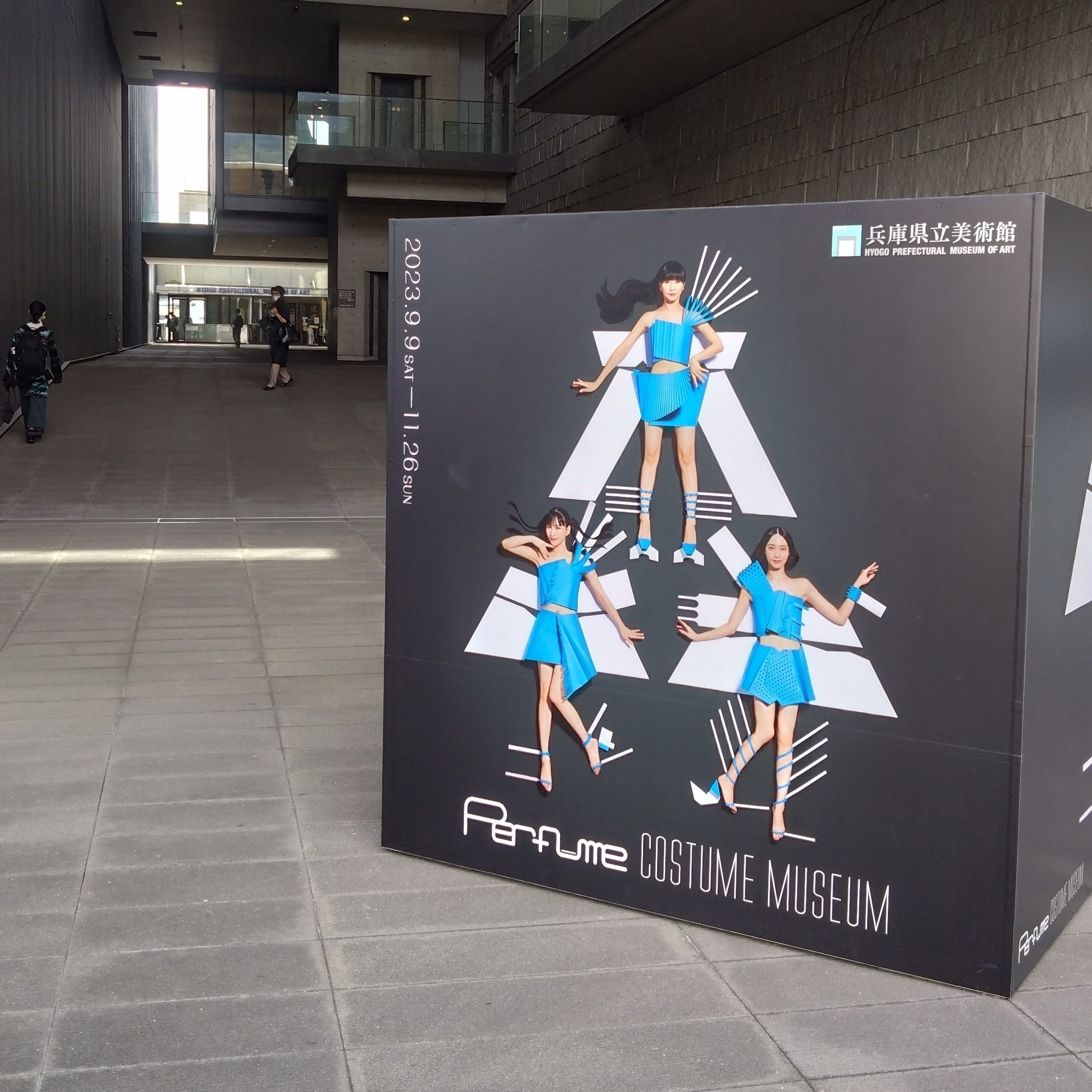 Perfume COSTUME MUSEUMに行った話。~美術館でPerfume~|ak-viden Perfume COSTUME MUSEUMに行った話。~美術館でPerfume~|ak-viden