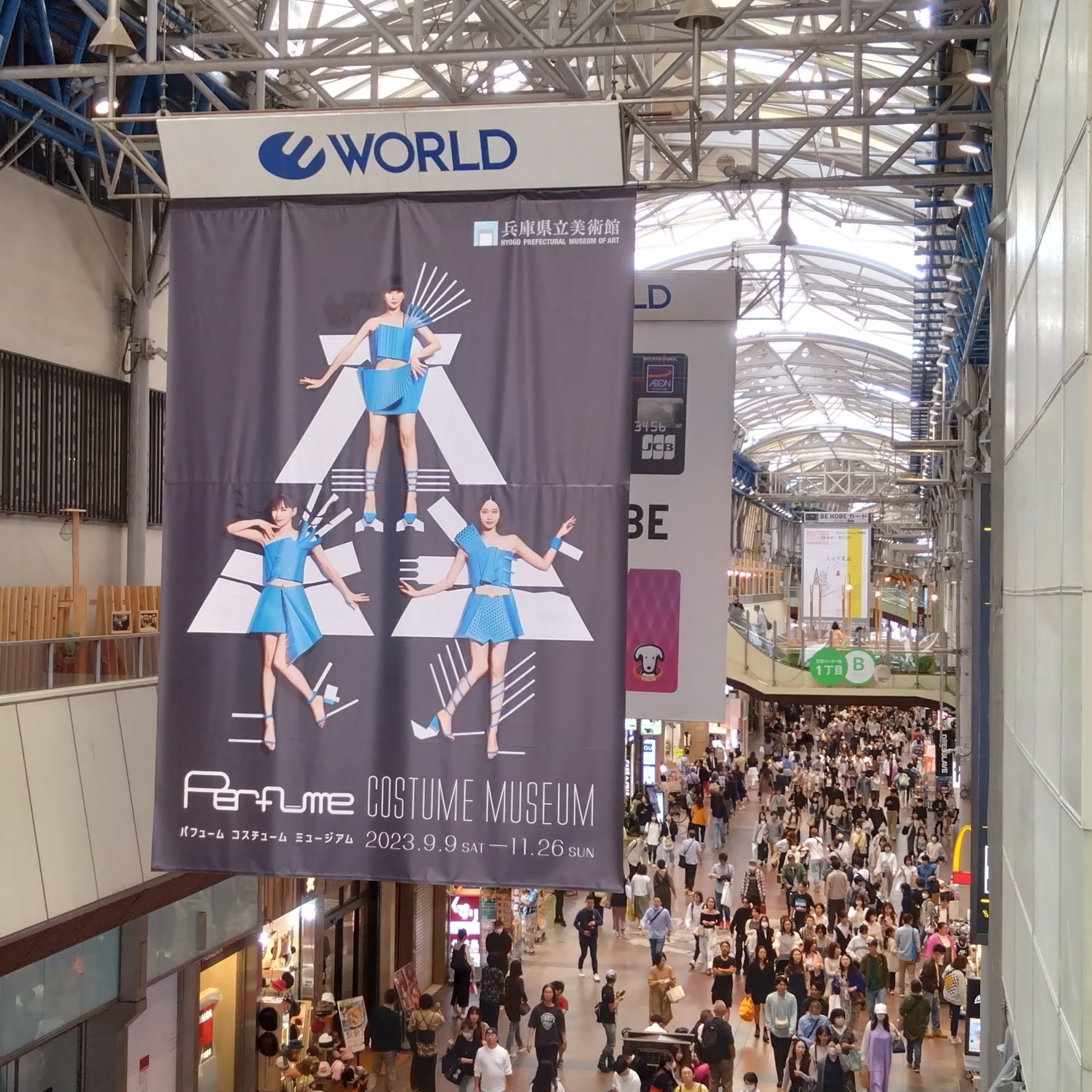 Perfume COSTUME MUSEUMに行った話。~美術館でPerfume~|ak-viden Perfume COSTUME MUSEUMに行った話。~美術館でPerfume~|ak-viden