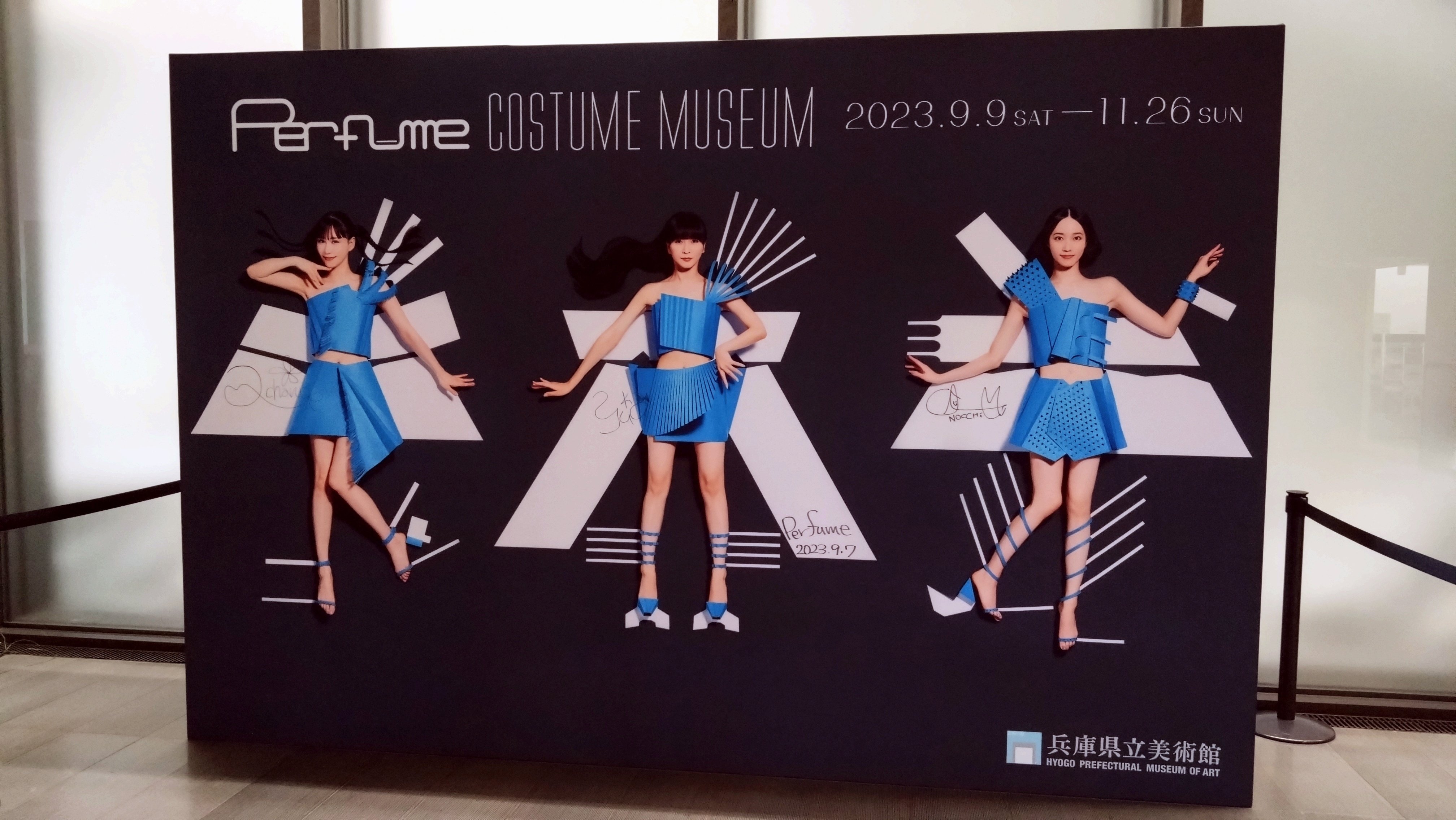 パフューム好き必見！『Perfume COSTUME MUSEUM』に行ってきた