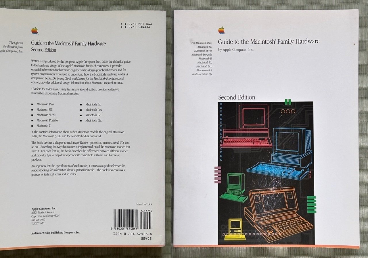Macintosh Plus｜快技庵 高橋政明