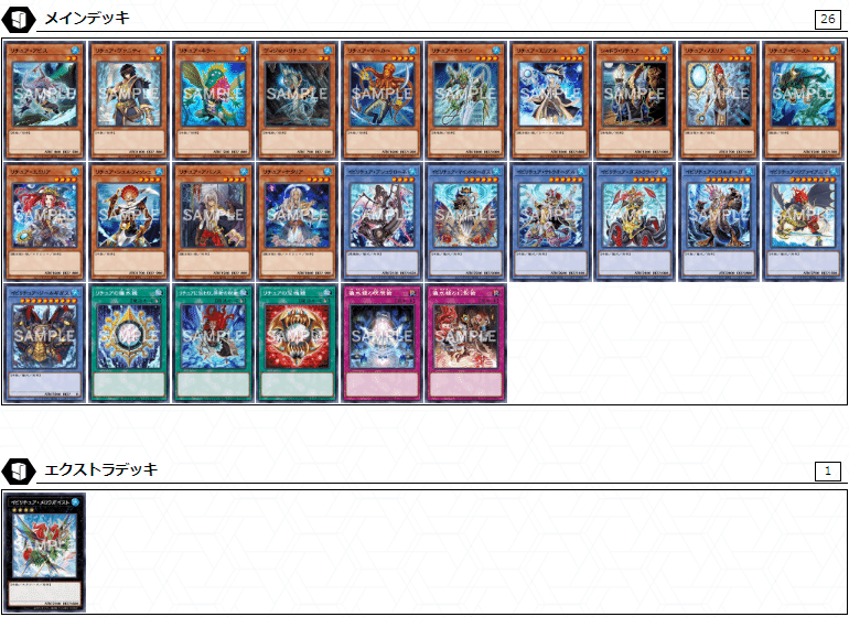 No.549 遊戯王 デュエルターミナル DT 約350枚 まとめ No.549 遊戯王 デュエルターミナル DT 約350枚 まとめ