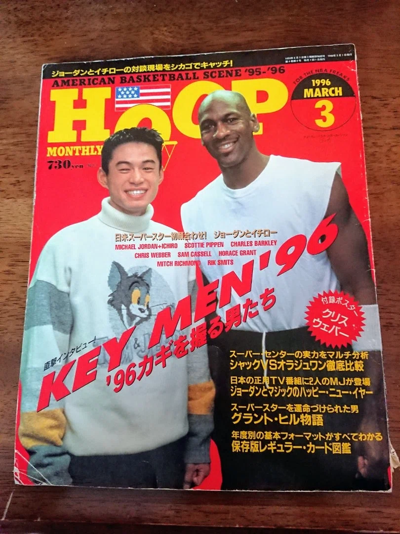 イチローとマイケルジョーダンのツーショット｜リアル