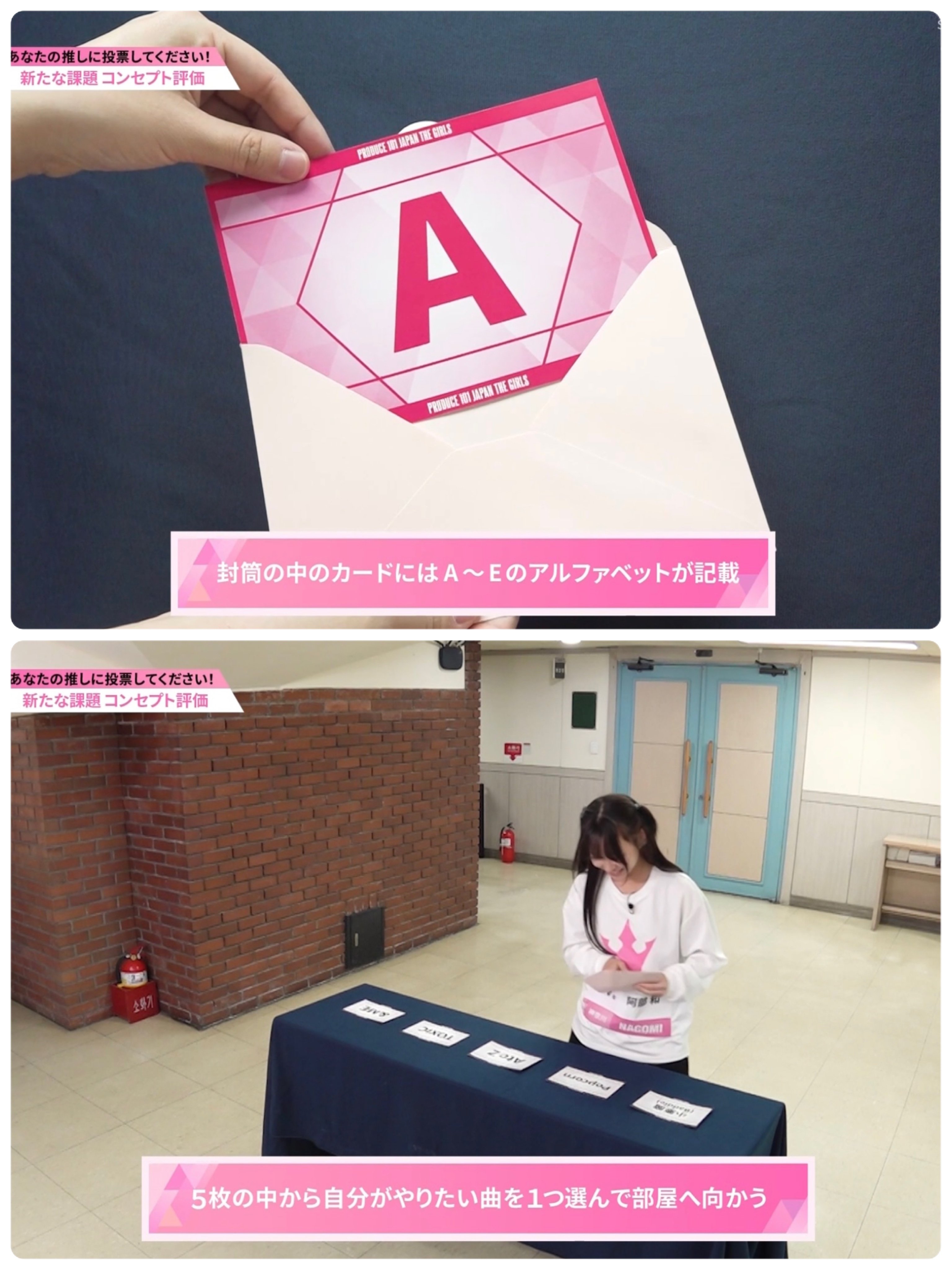 PRODUCE 101 まとめ売り JO1・INI・ME:Iに続け！「PRODUCE 101 JAPAN」が“新世界”として