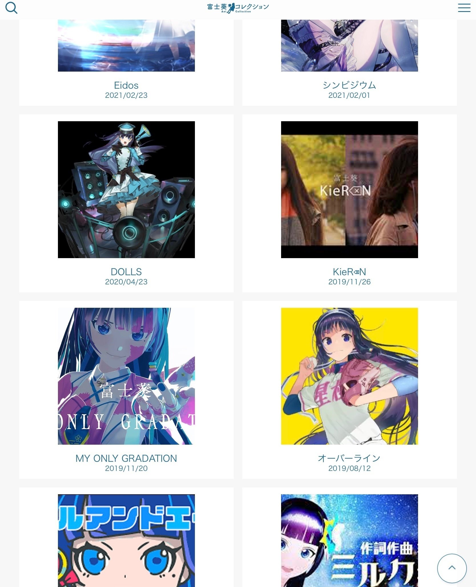 aoi★必読プロフページ content_fujiaoi.jpg