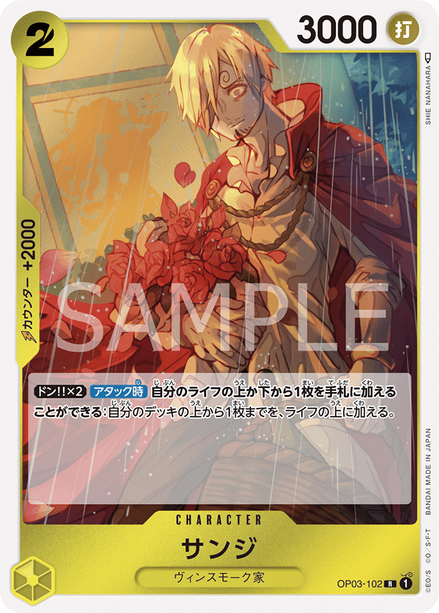 おむらいす様　　　　エネル おジン｜note