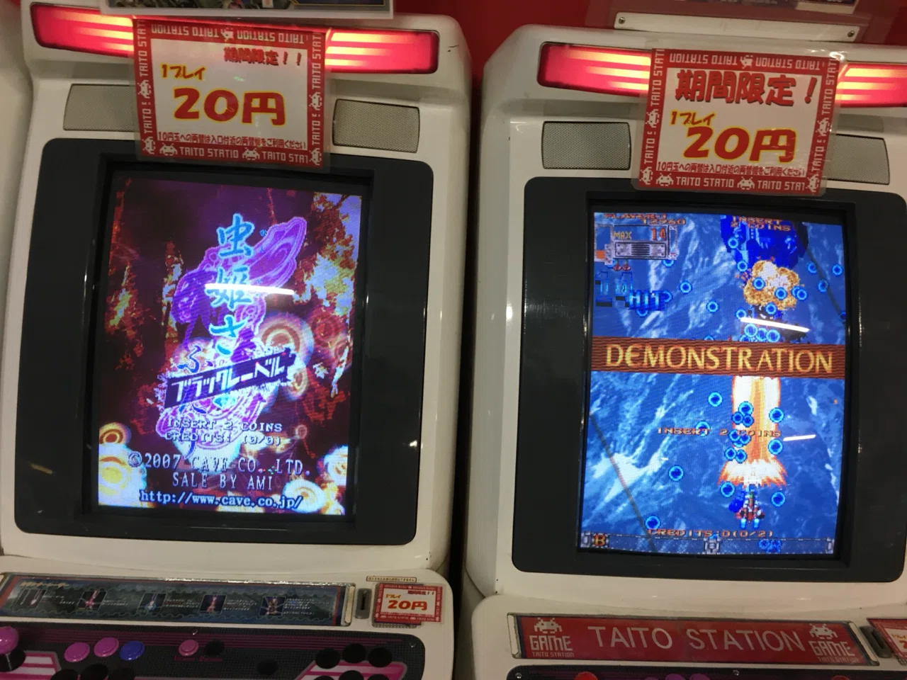 なんでゲーセンに行くの？」と聞かれた際の覚え書き｜瑠紗