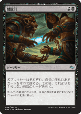 EDHおすすめジェネラル】恐怖の神、ターグリッド【統率者戦 EDHおすすめジェネラル】恐怖の神、ターグリッド【統率者戦