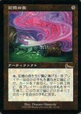 EDHおすすめジェネラル】恐怖の神、ターグリッド【統率者戦 EDHおすすめジェネラル】恐怖の神、ターグリッド【統率者戦