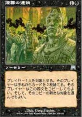 統率者/恐怖の神、ターグリッド/(Takaoka Kenta,2022/03/31