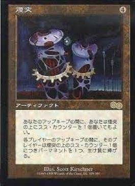 EDHおすすめジェネラル】恐怖の神、ターグリッド【統率者戦 EDHおすすめジェネラル】恐怖の神、ターグリッド【統率者戦
