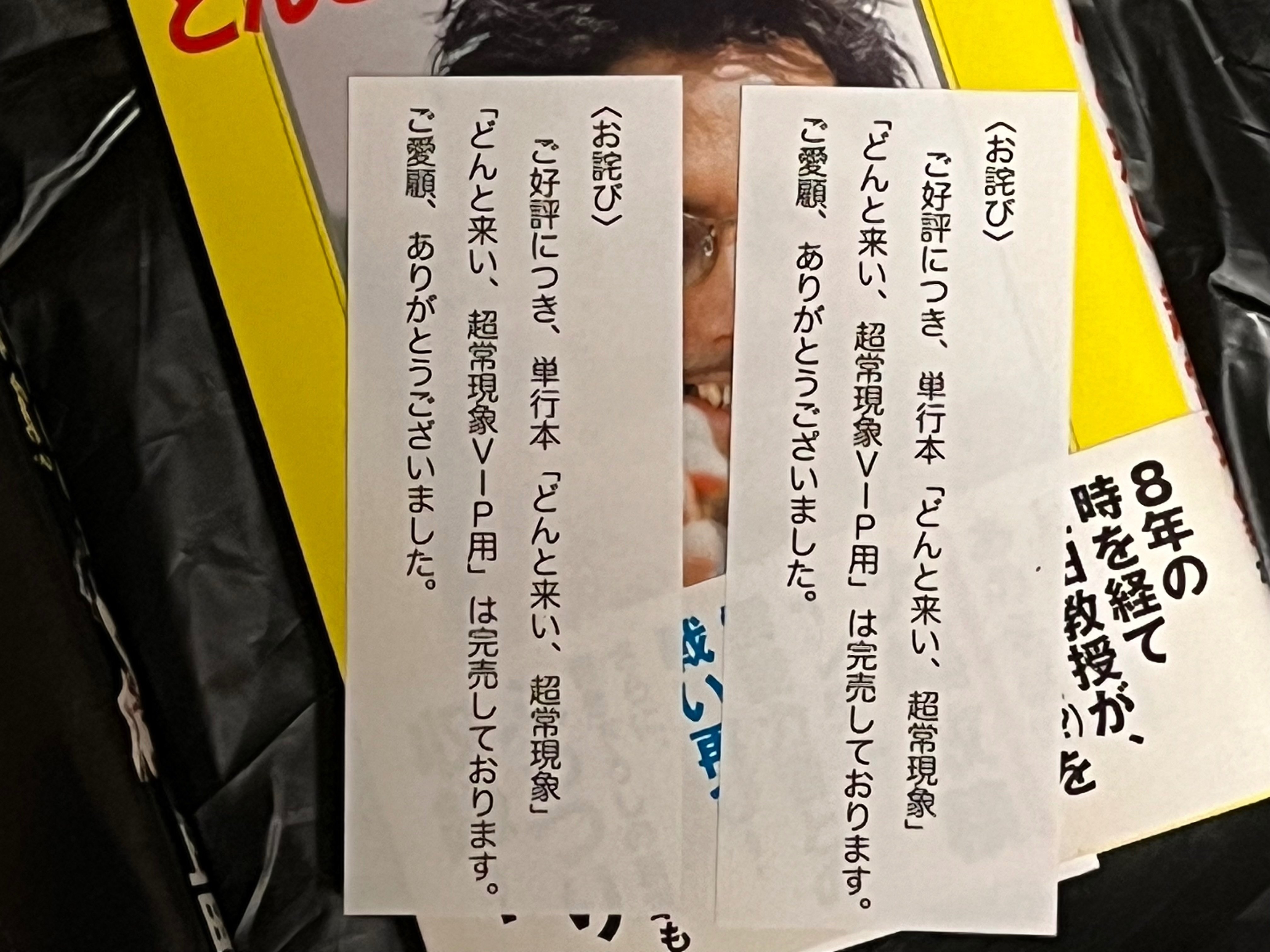 癖のある本も面白い。そうじゃなくて？（羽付き扇子で口元を隠しながら