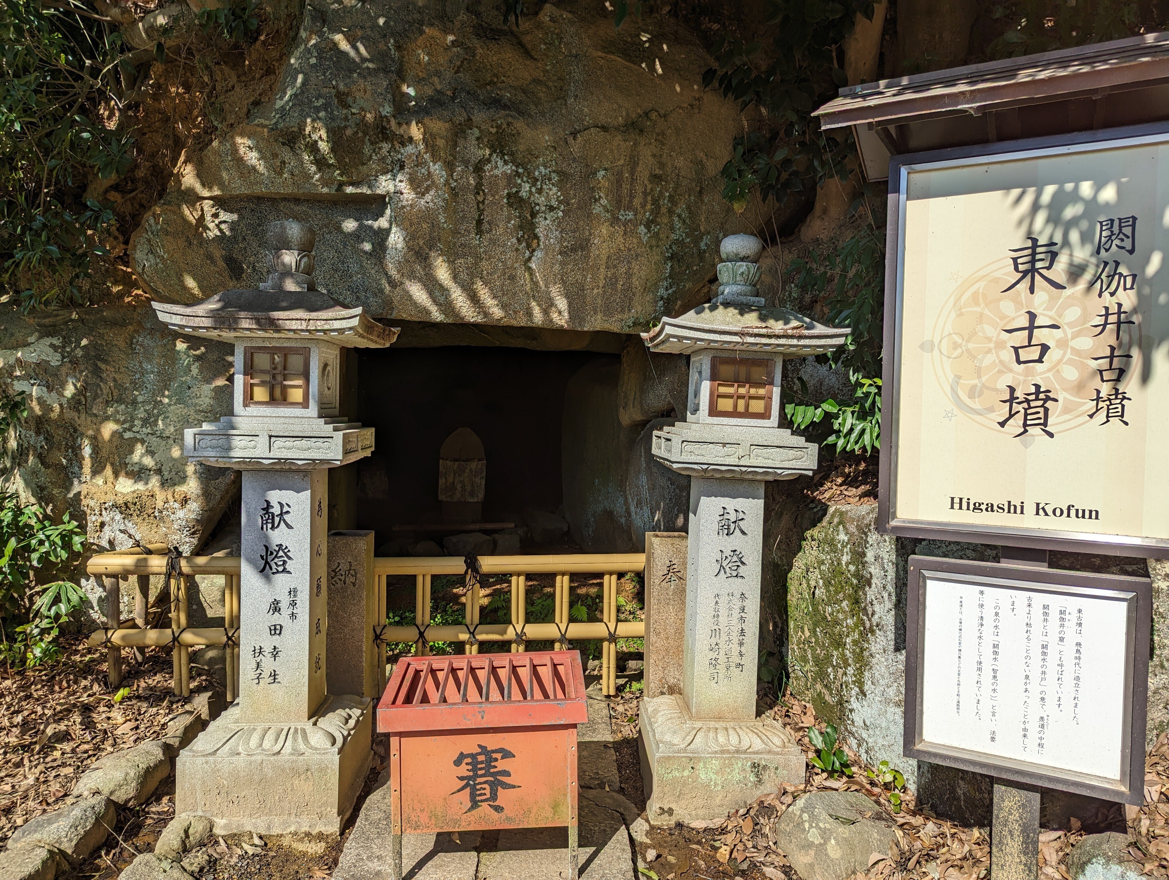 安倍文殊院と『大和十三仏霊場巡り』｜さりー