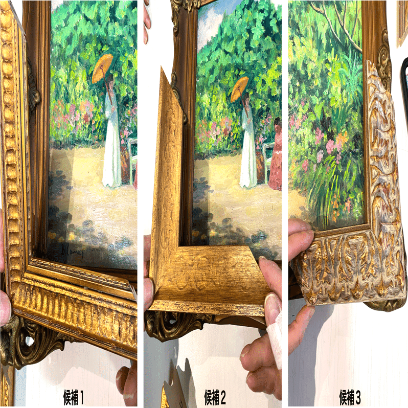 絵画の「額縁」って大事なのね、の話｜山林