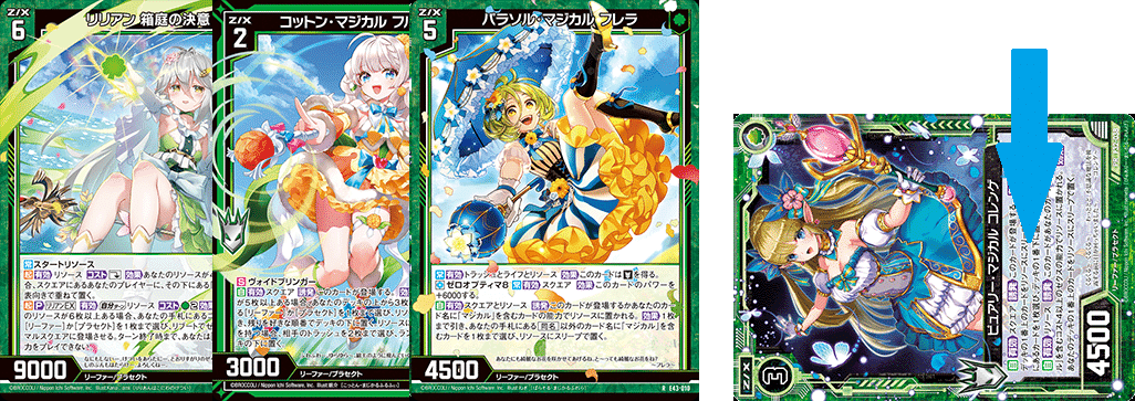 スタートダッシュデッキ ビギニング：エルピス ｜ Z/X