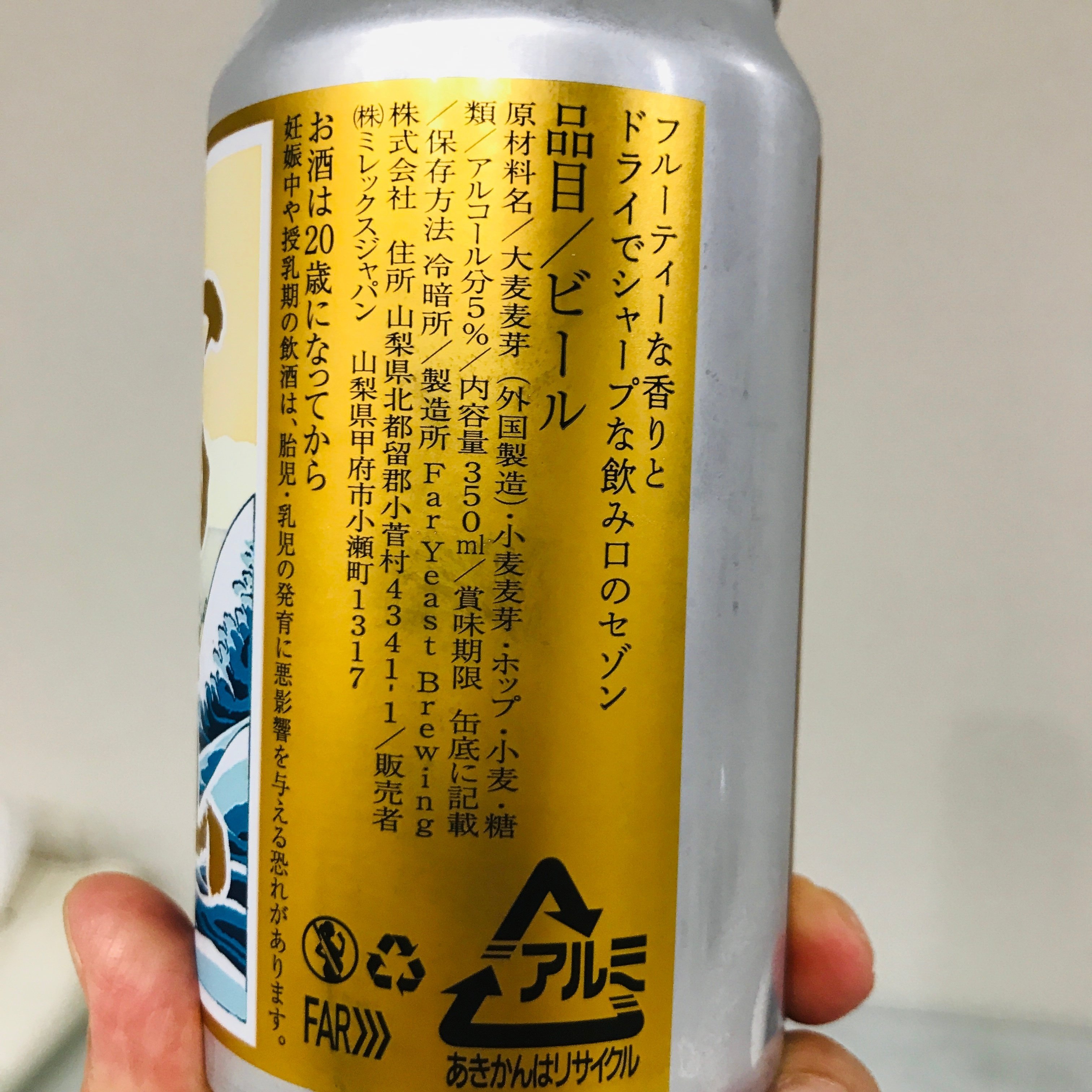 ビール セレッソ大阪公式クラフトビール3種類セット | Derailleur Brew