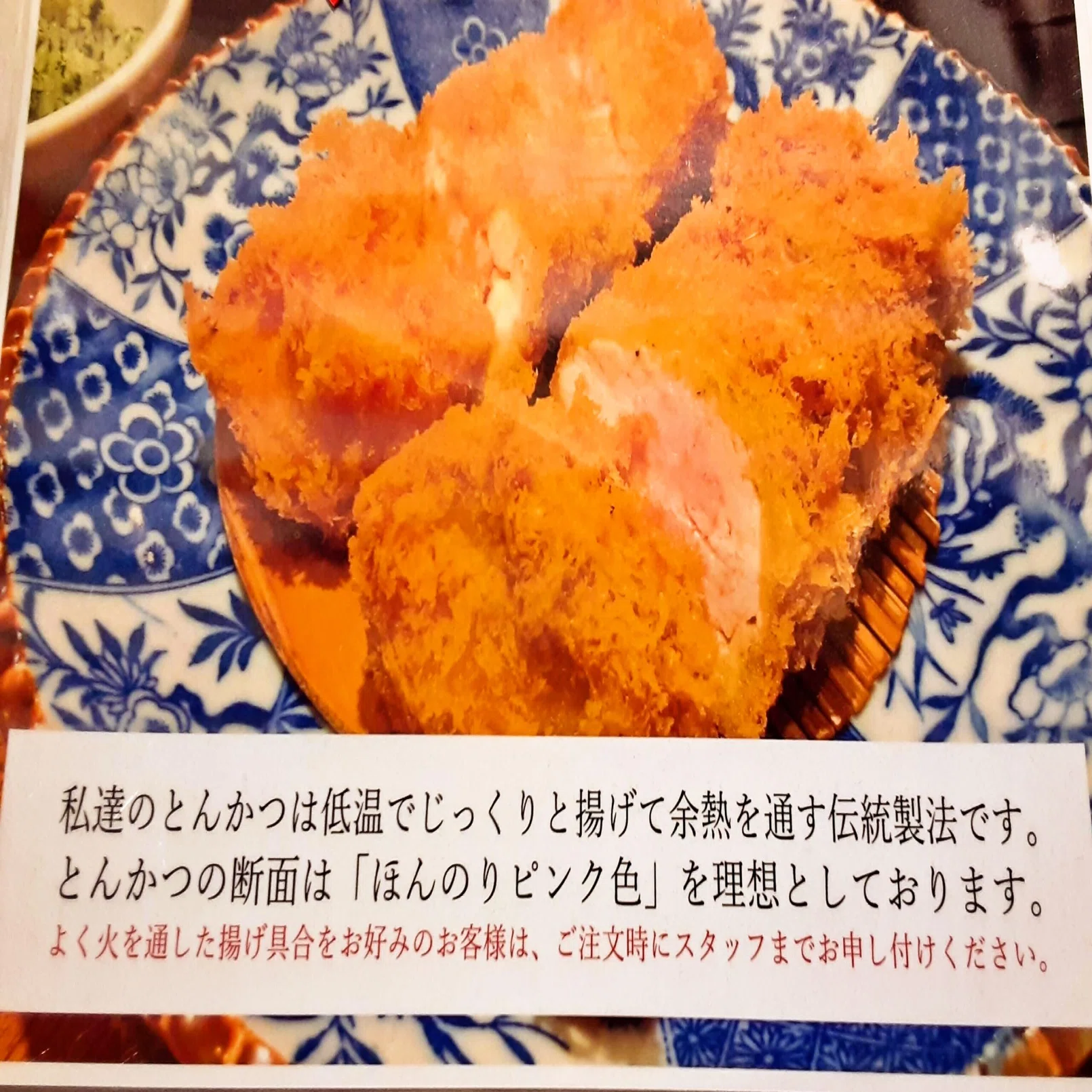 東京駅ランチ】低温で揚げた柔らかいトンカツ【かつ吉】｜向上ライフ