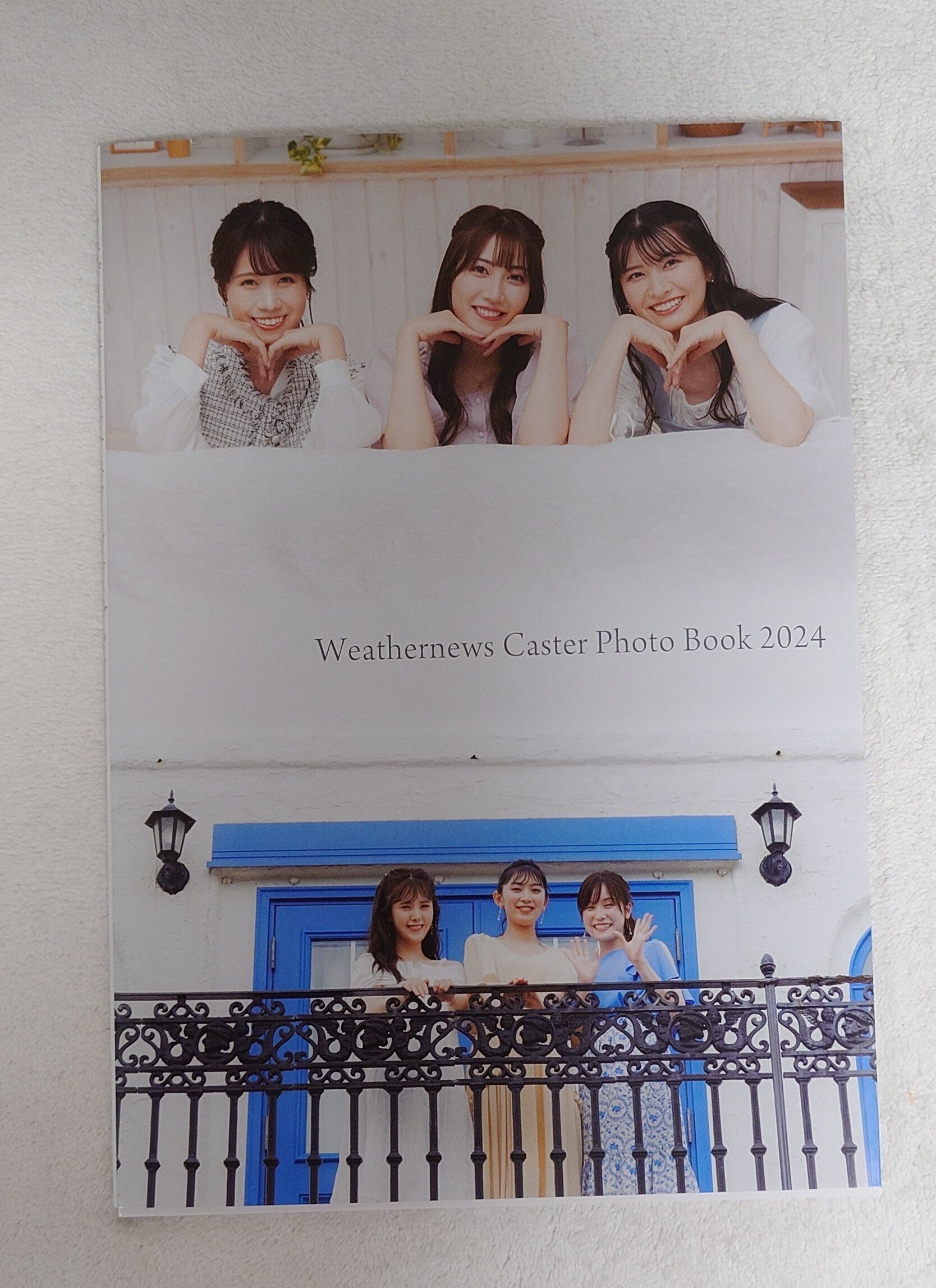 Weathernews Caster Calendar 2024 香しい 卓上カレンダー