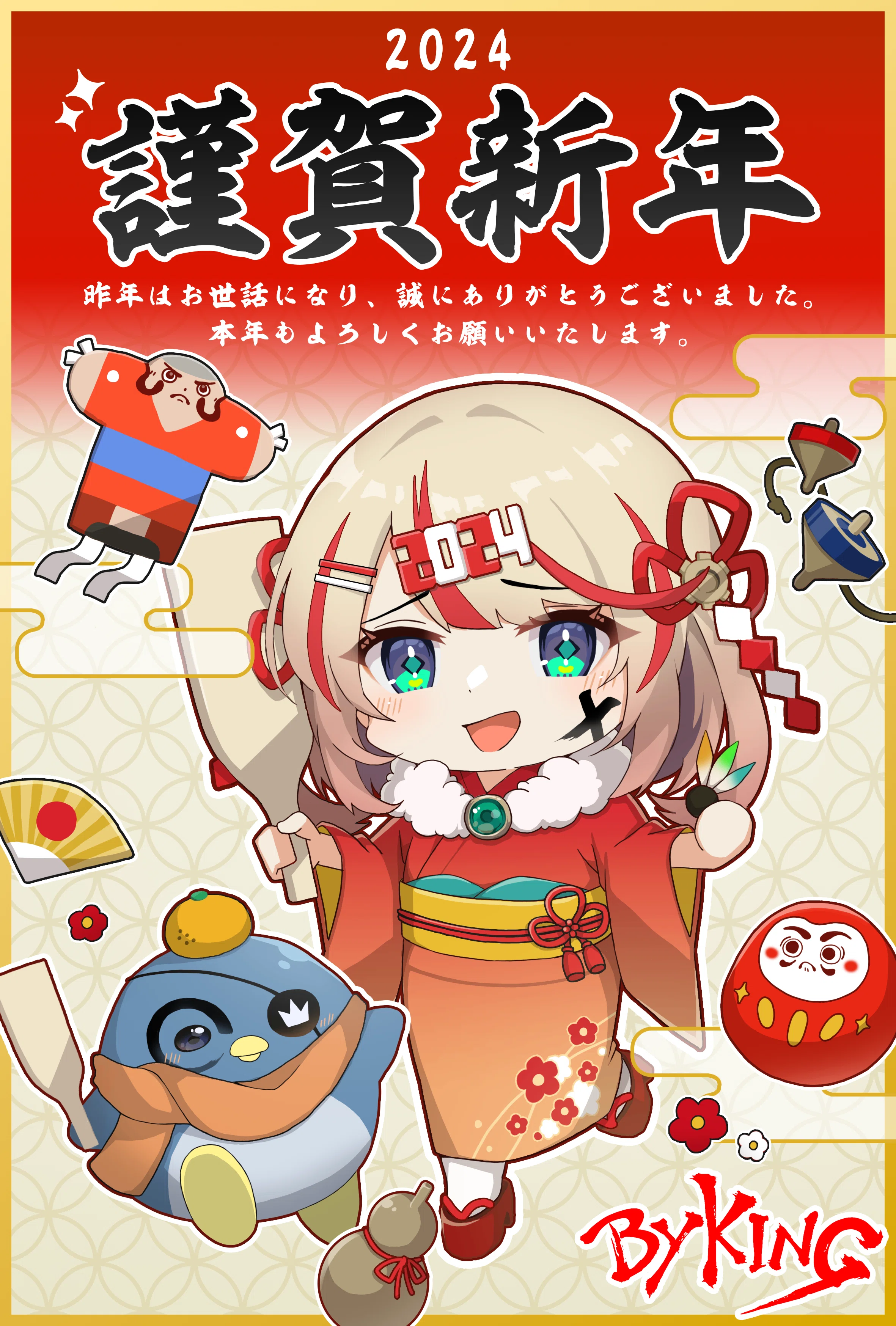 謹賀新年！あけましておめでとうございます！｜株式会社バイキング