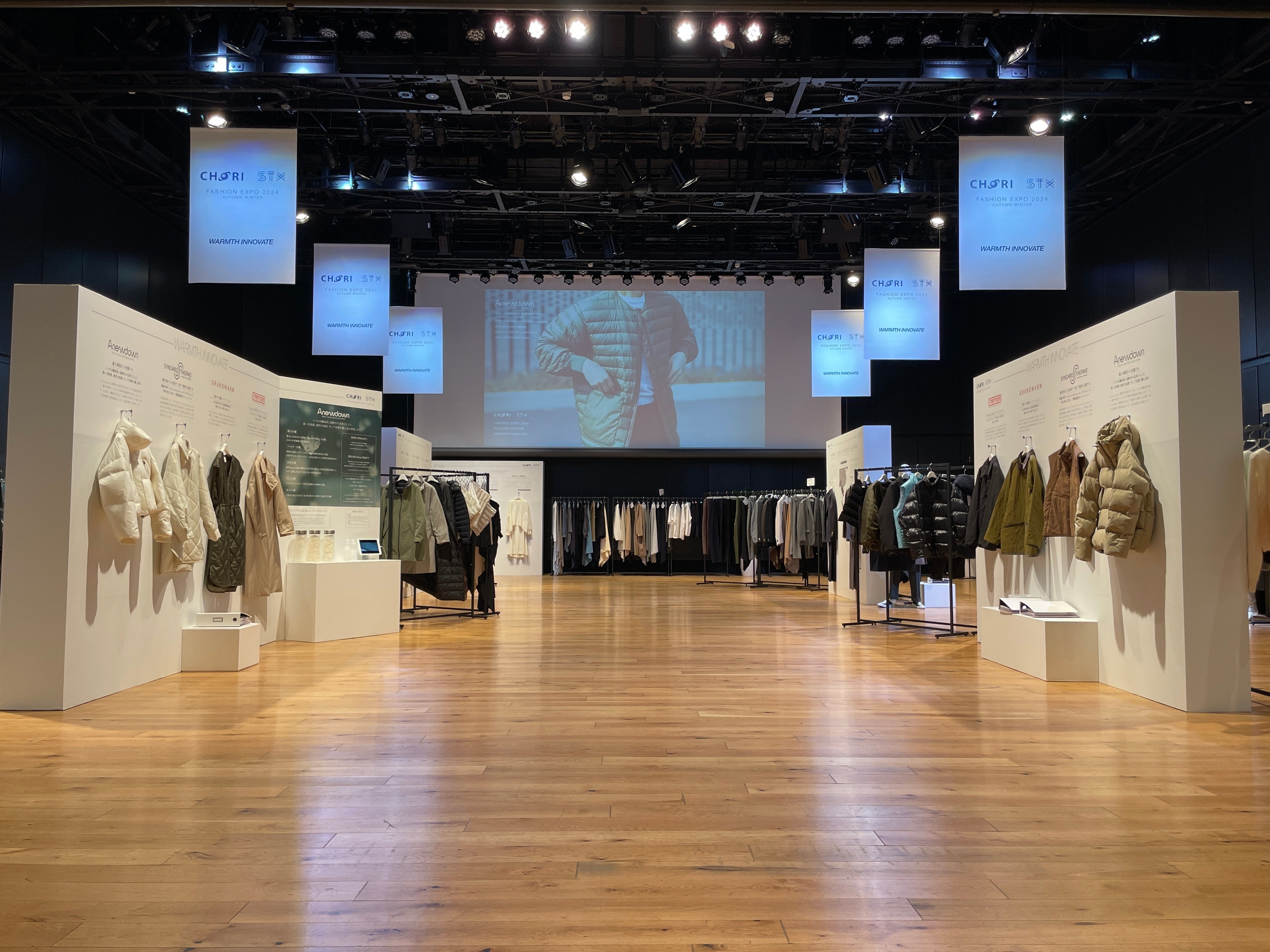 CHORI STX FASHION EXPO 2024 AUTUMN WINTER」を開催しました｜蝶理