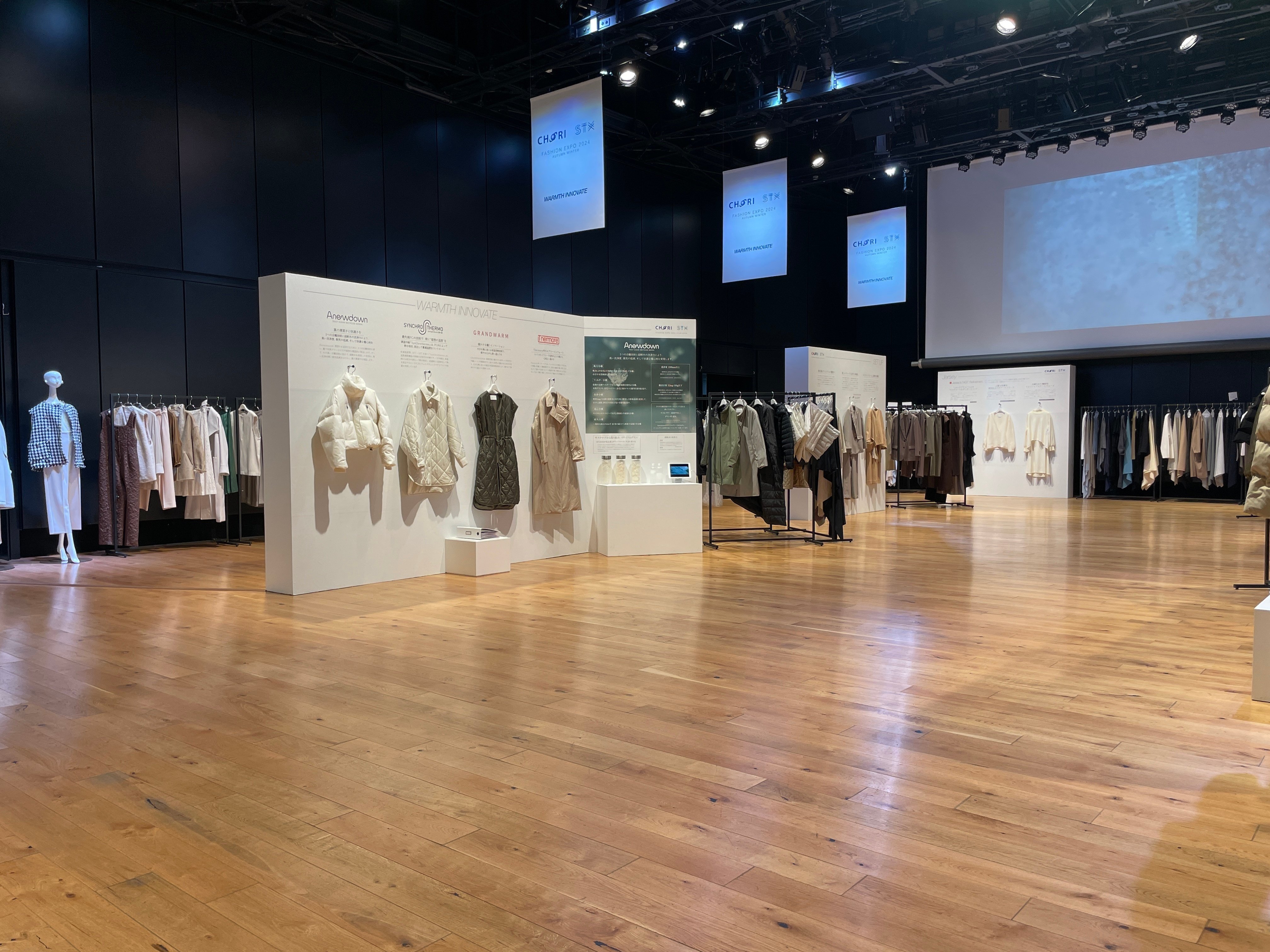 CHORI STX FASHION EXPO 2024 AUTUMN WINTER」を開催しました｜蝶理