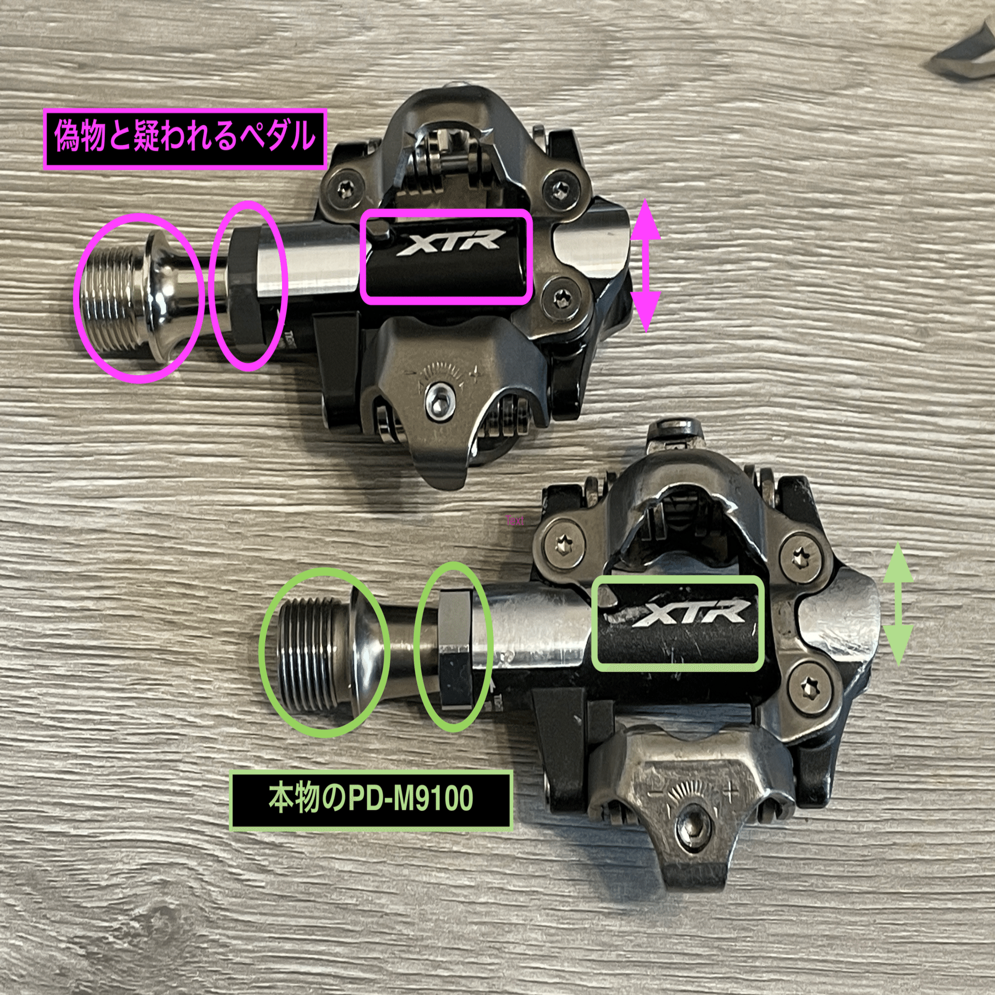 シマノ　XTRペダル XTRエンデューロ用SPDペダル