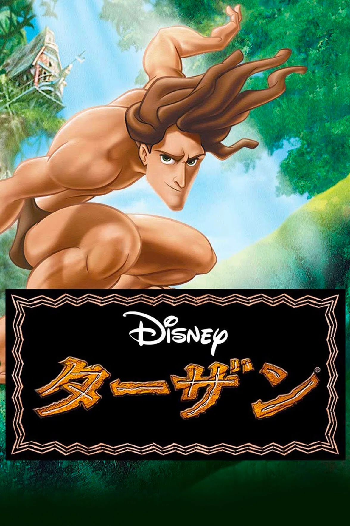 ディズニー映画とジブリ映画から考えるアメリカンカルチャーと日本文化
